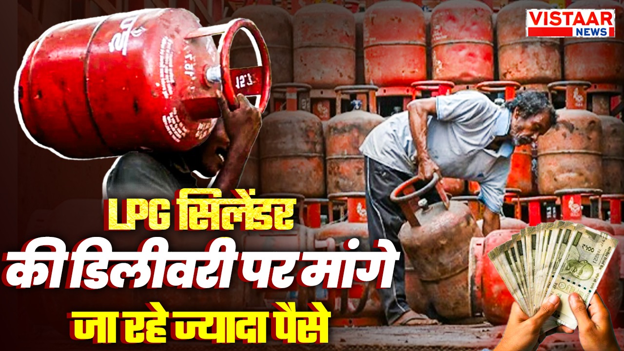 LPG Cylinder delivery helpline number