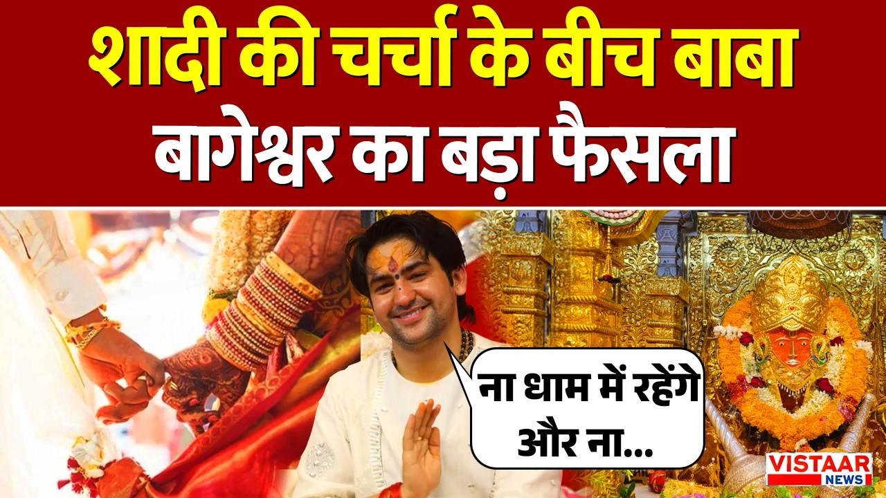 Vistaar News