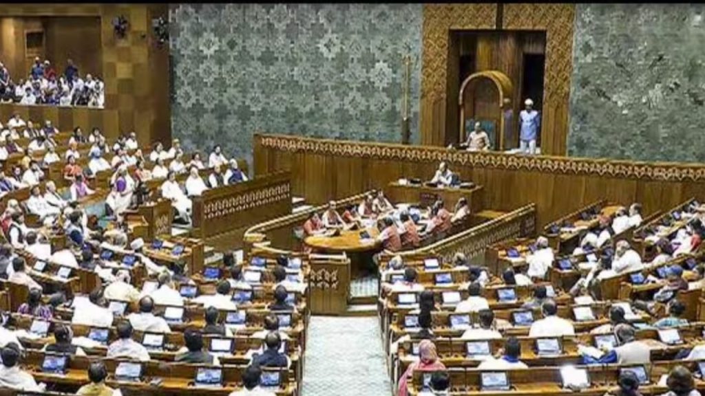 Parliament