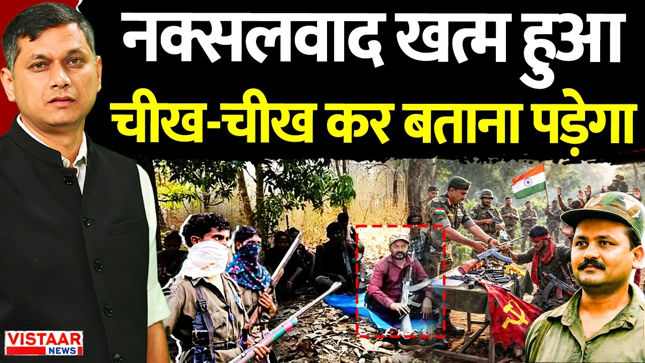 vistaar news