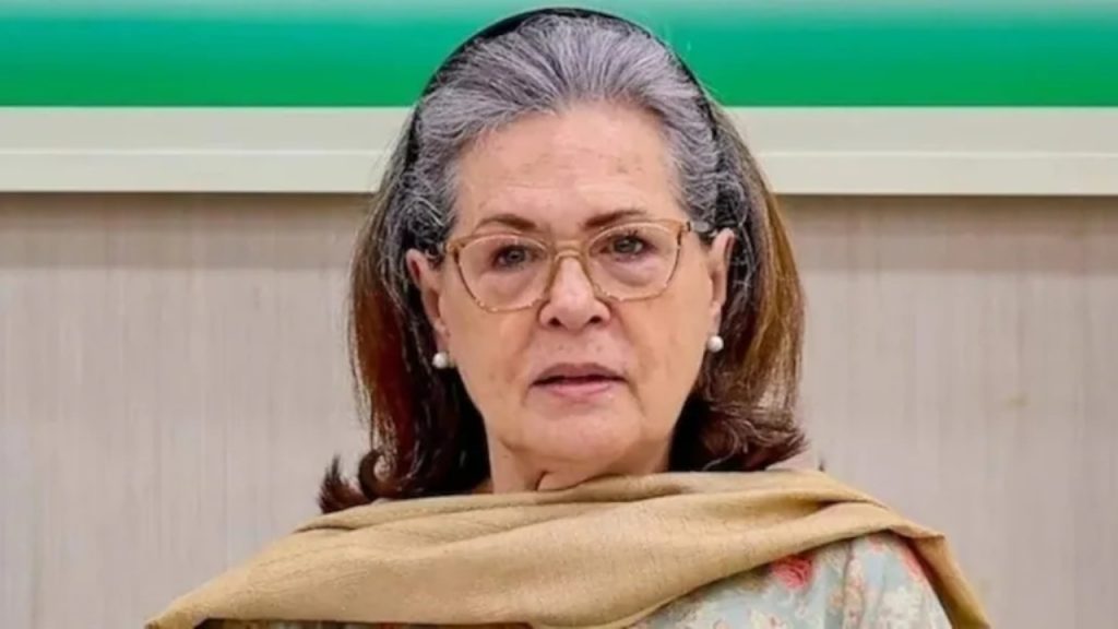 सोनिया गांधी