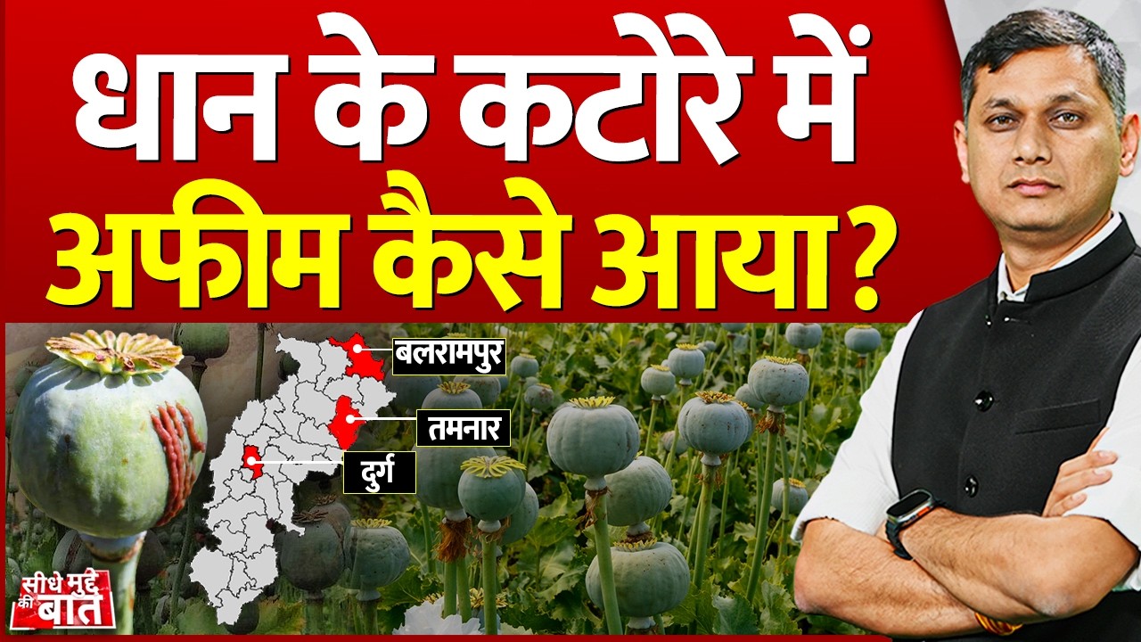 vistaar news