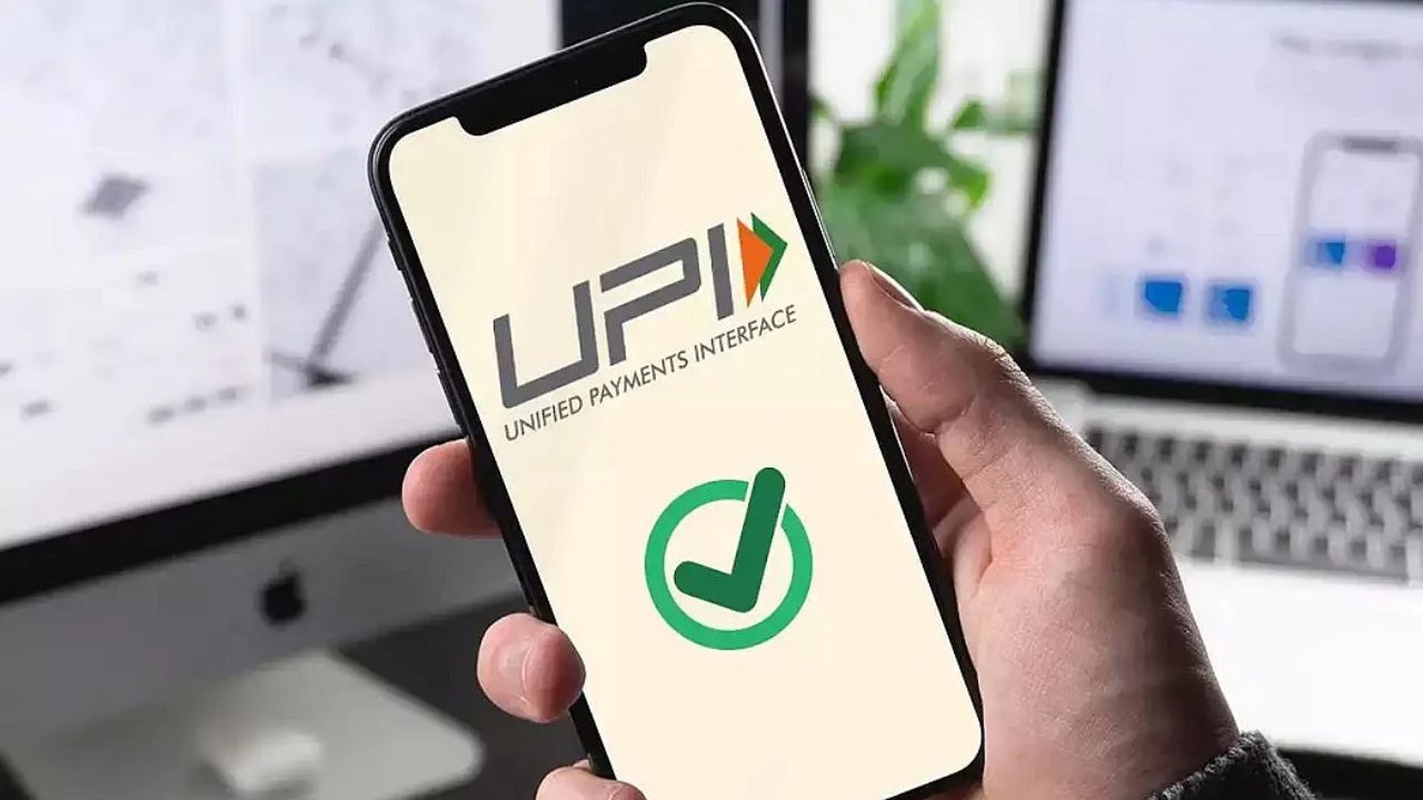 UPI New Rules