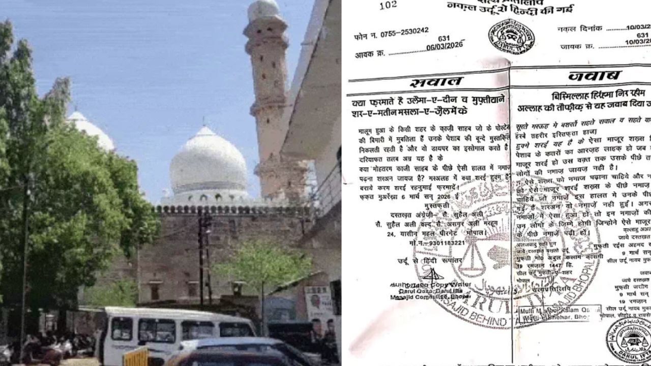 The All India Muslim Festival Committee came forward regarding the fatwa against the Qazi.