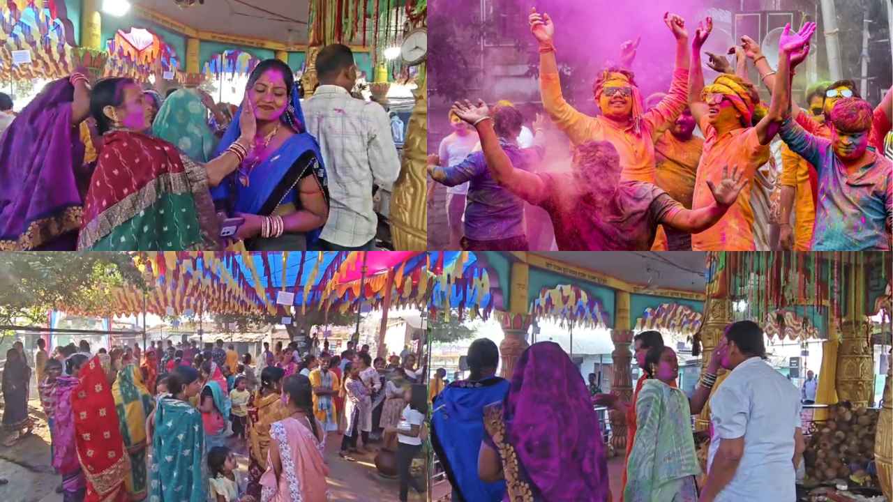 Holi 2026