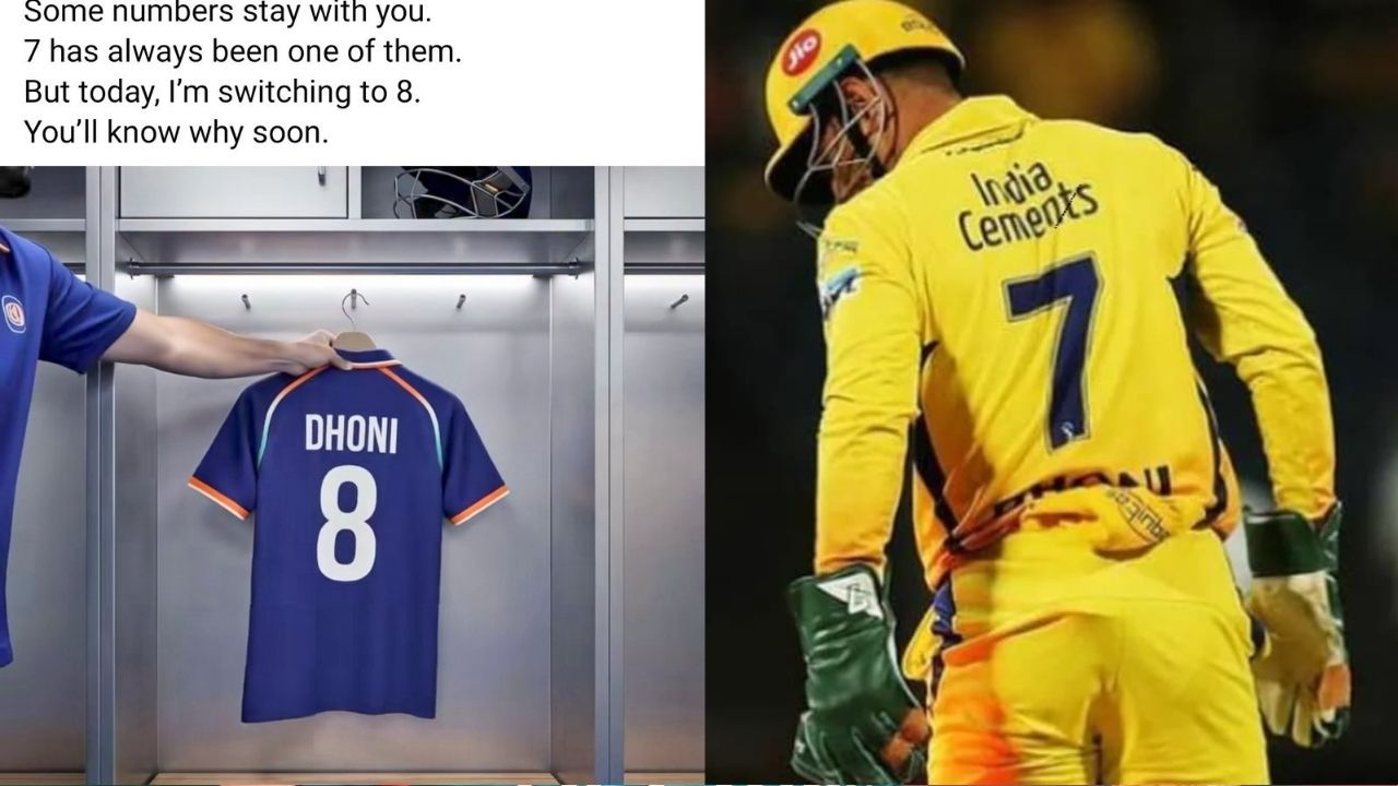 MS Dhoni