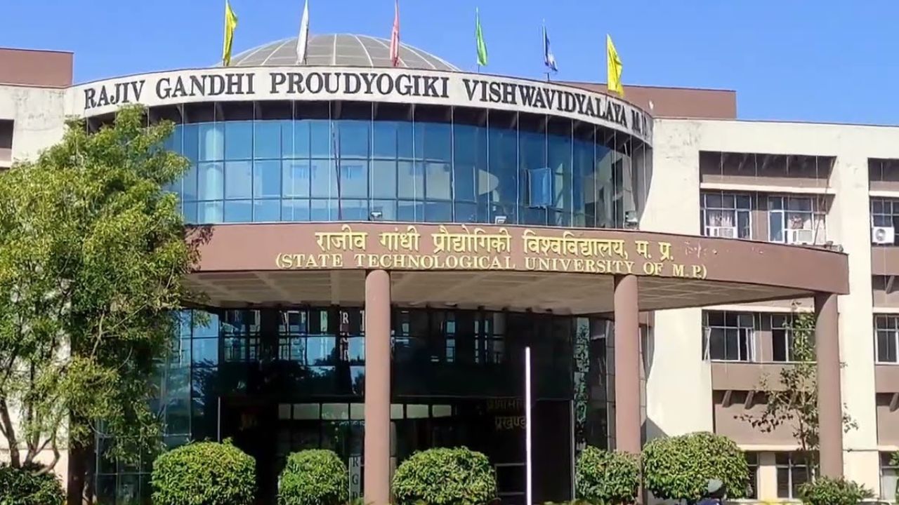 Rajiv Gandhi Technological University (File Photo)
