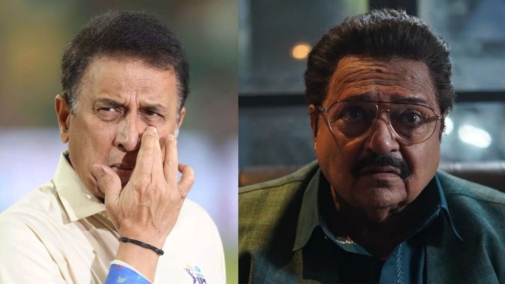 Sunil Gavaskar
