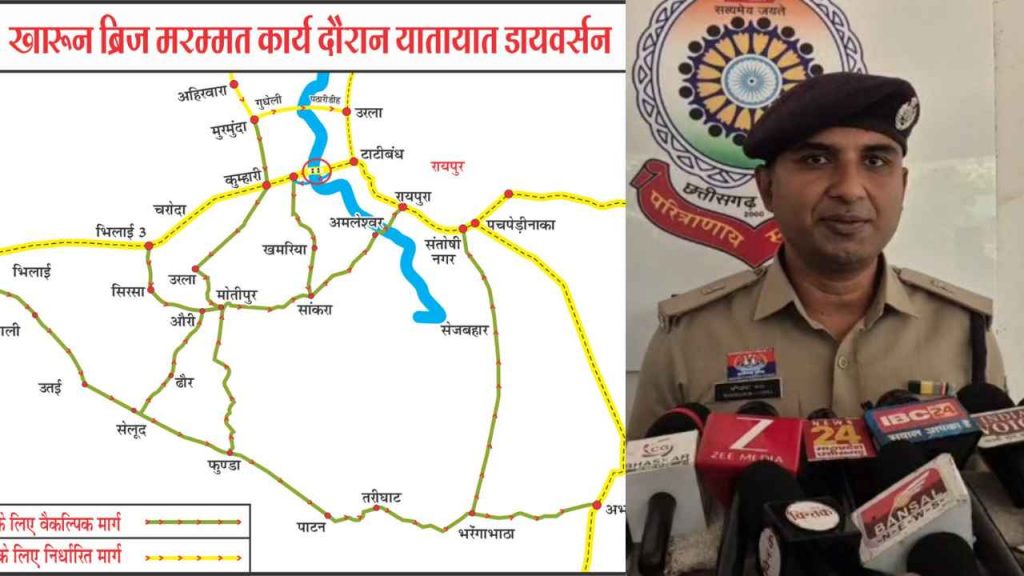 Durg News