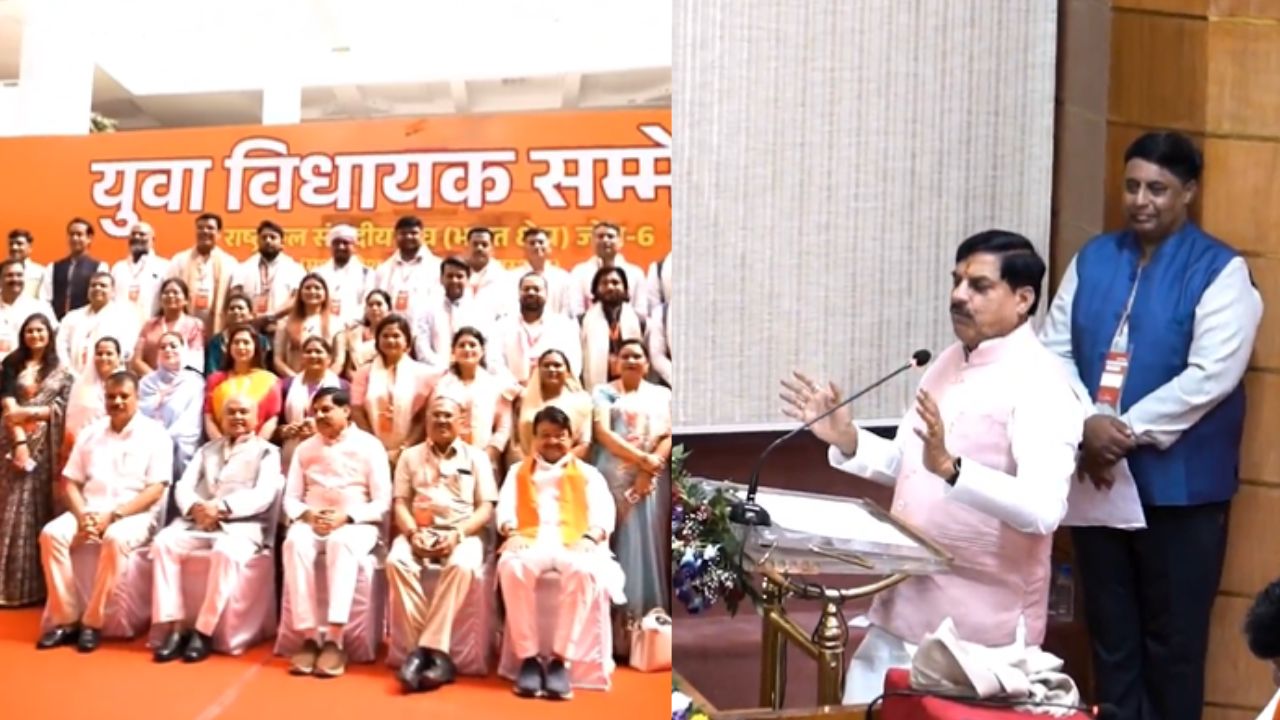 Two-day Young MLA Conference inaugurated in Vidhansabha