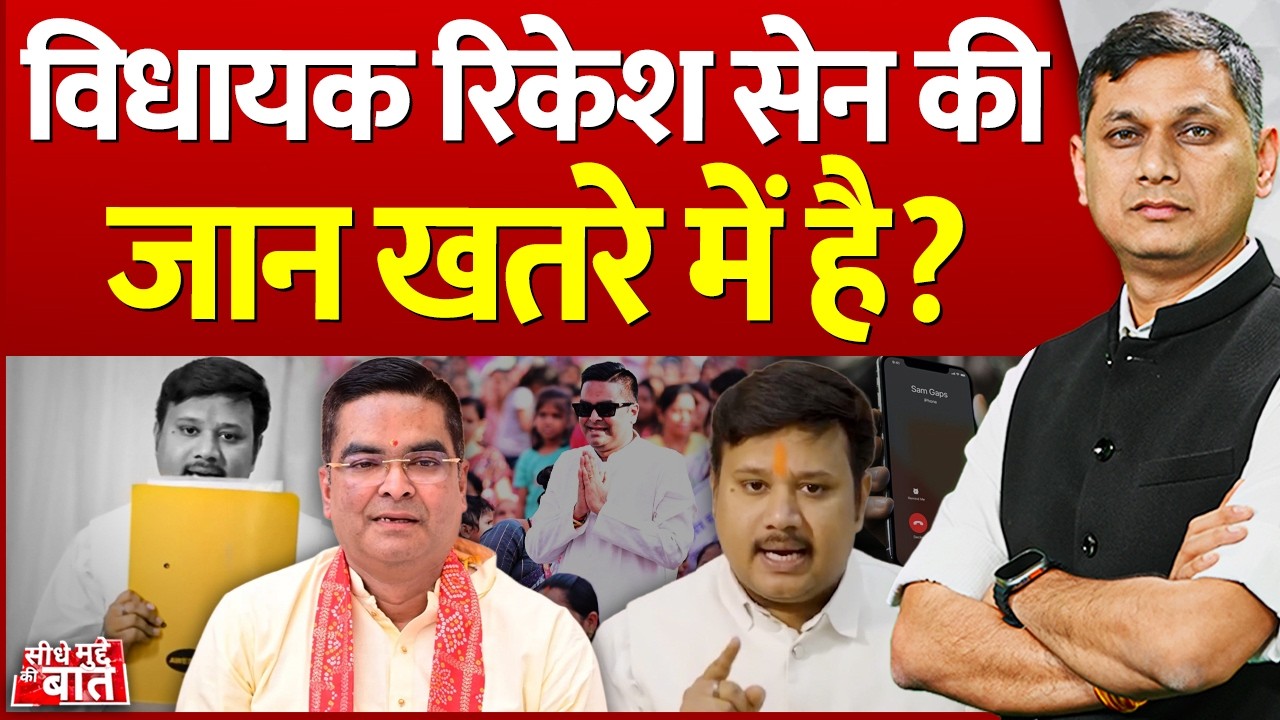 Vistaar News