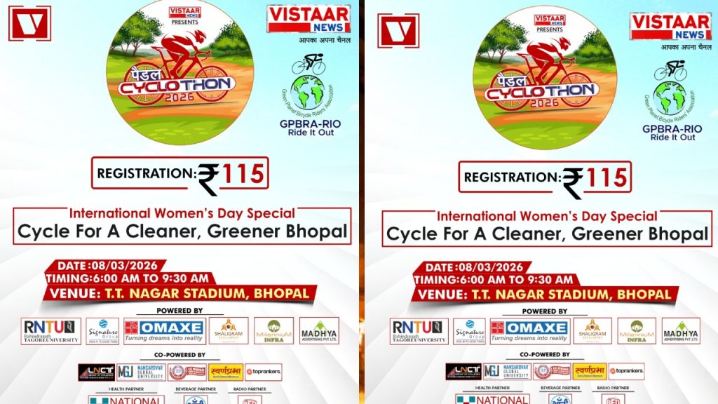 Vistaar News
