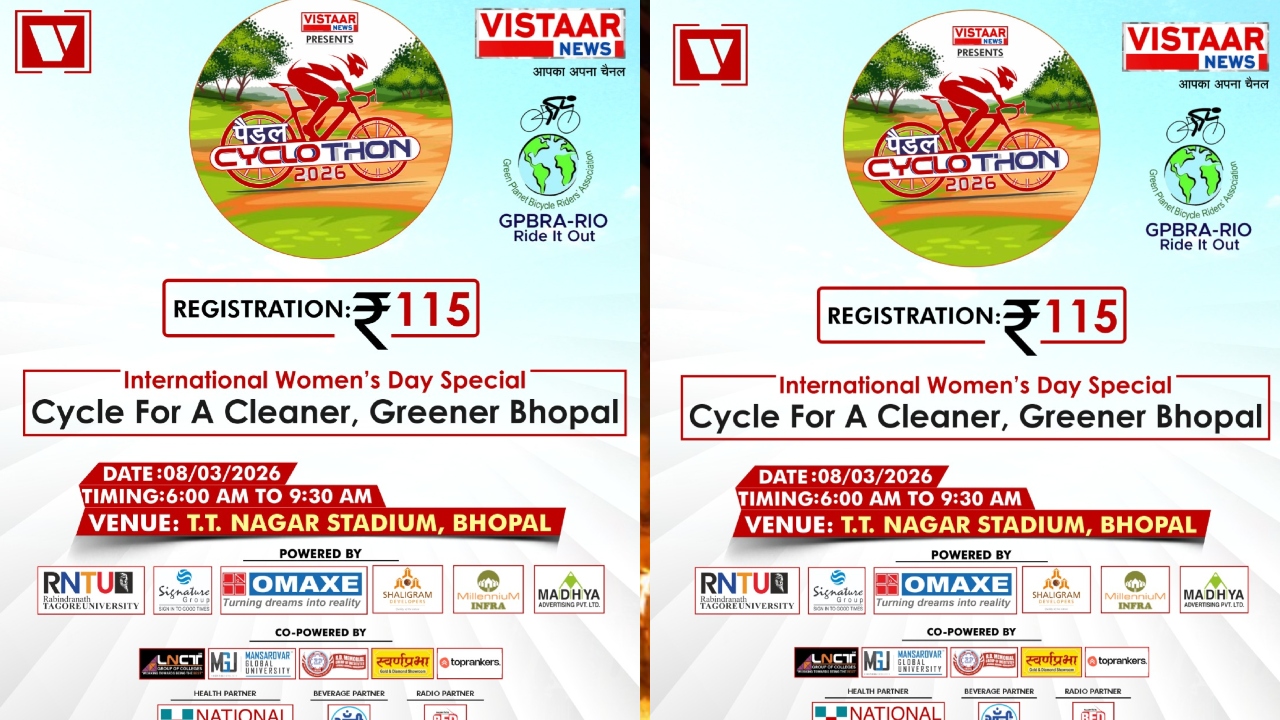 Vistaar News