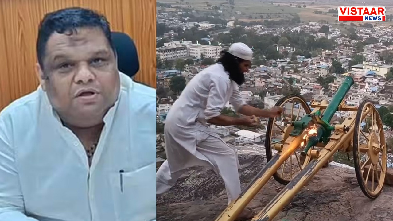 The Human Rights Commission team conducted an inspection in the case of cannon firing in Raisen Fort.