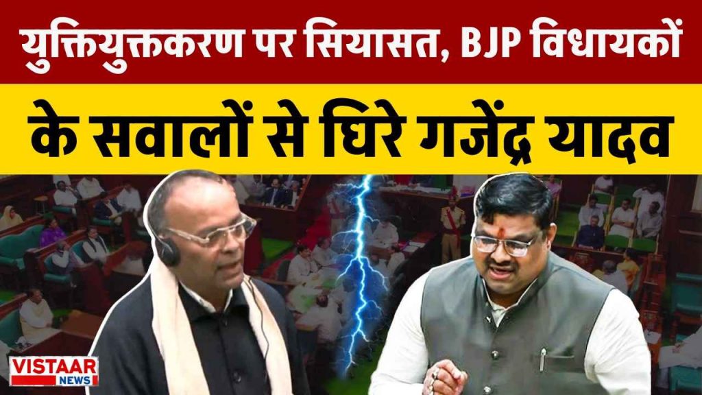 CG Budget Session