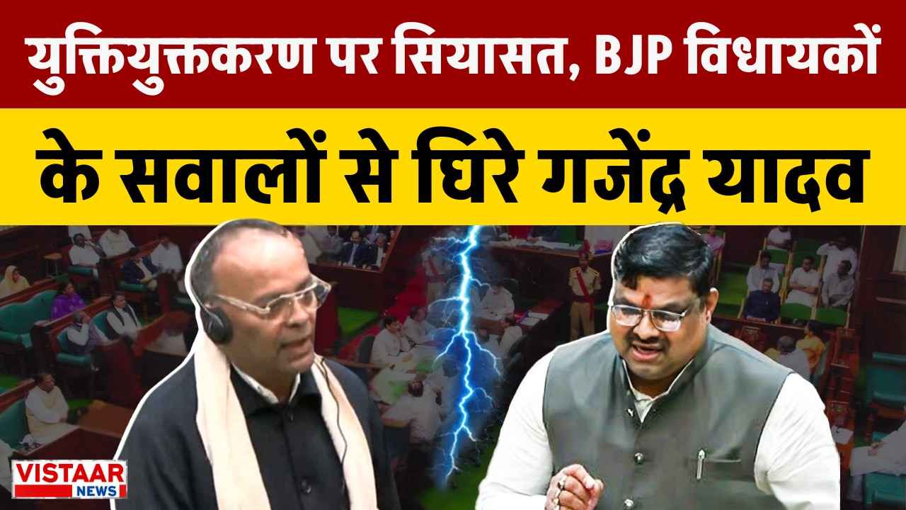 CG Budget Session