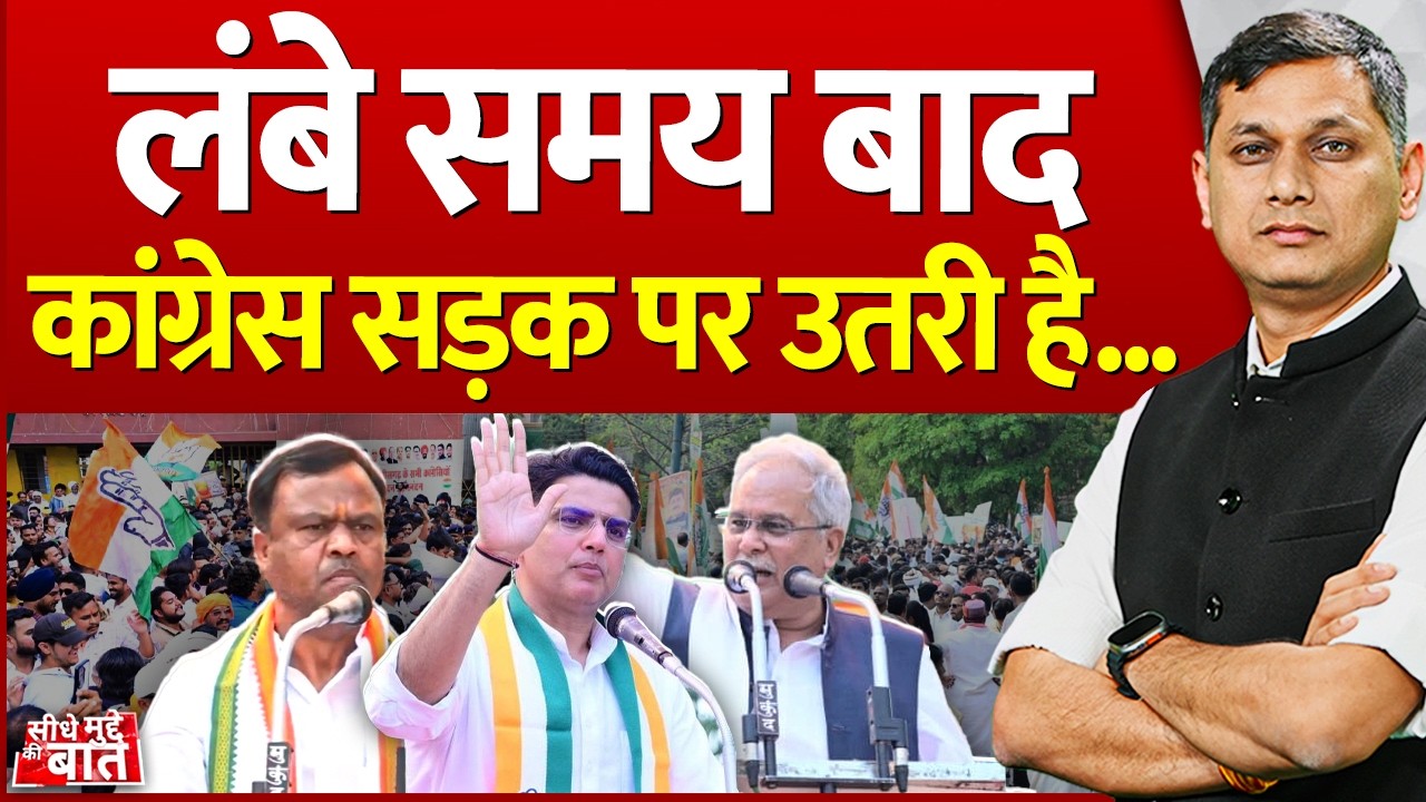 Vistaar News