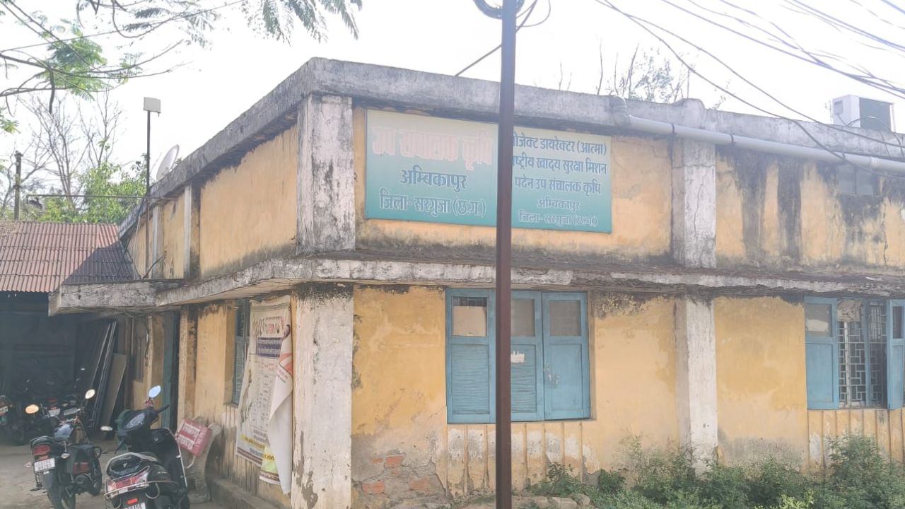 ambikapur