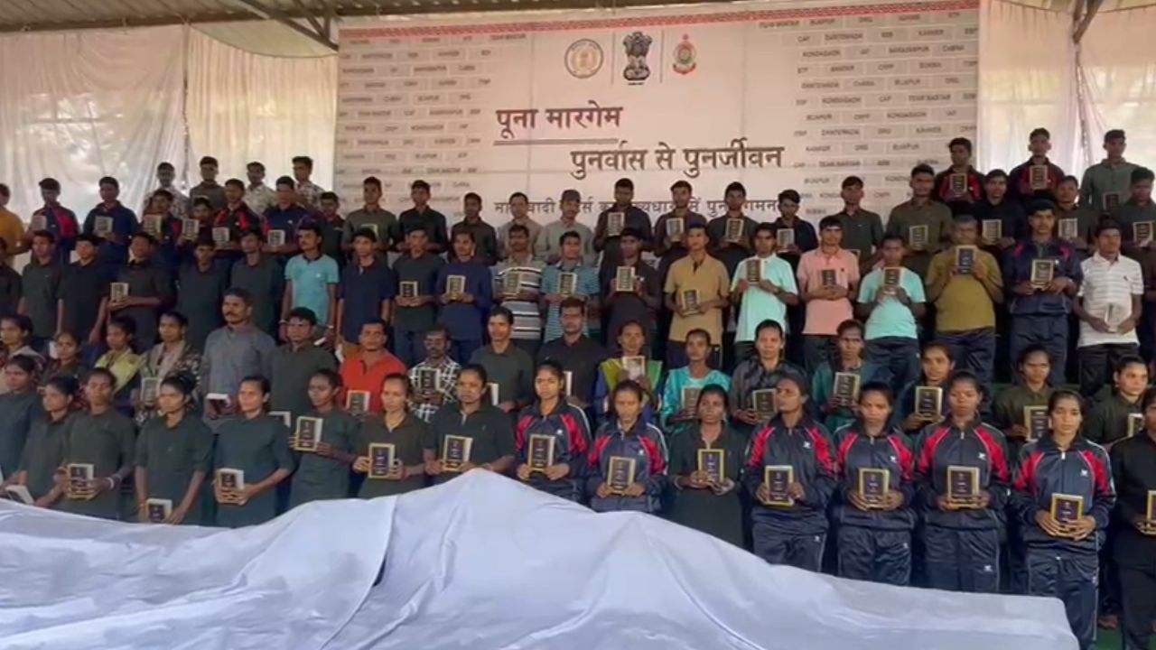 bastar naxalites surrender