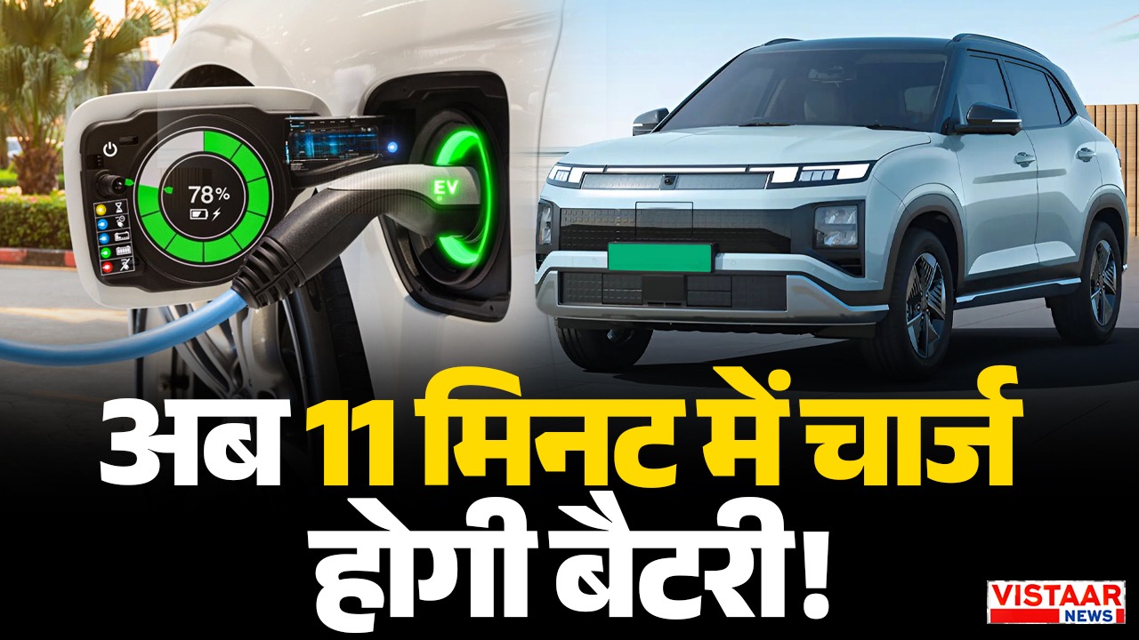 A Chinese car company has developed a battery that charges in 11 minutes.