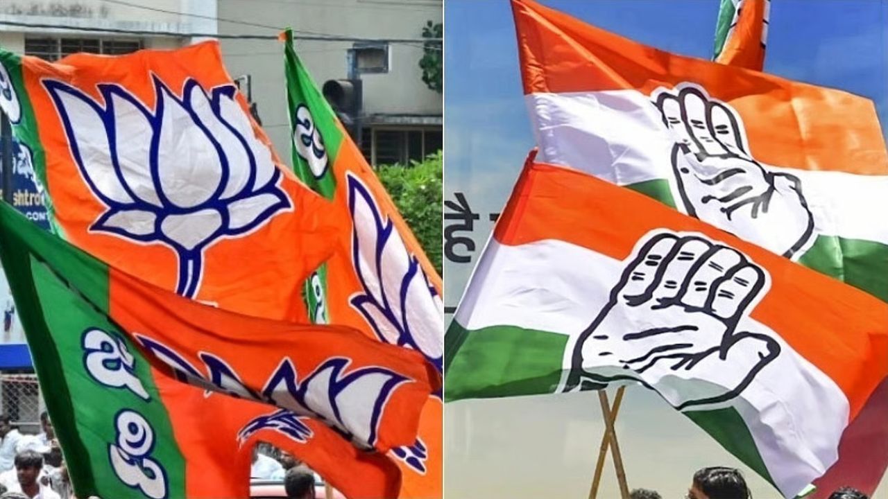 bjp and congress