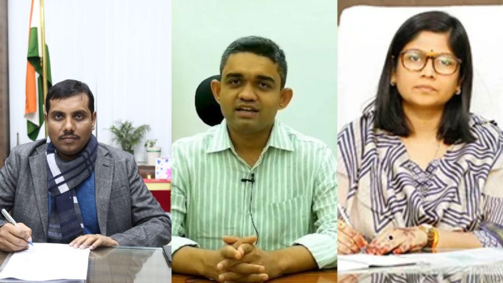 MP IAS Transfer