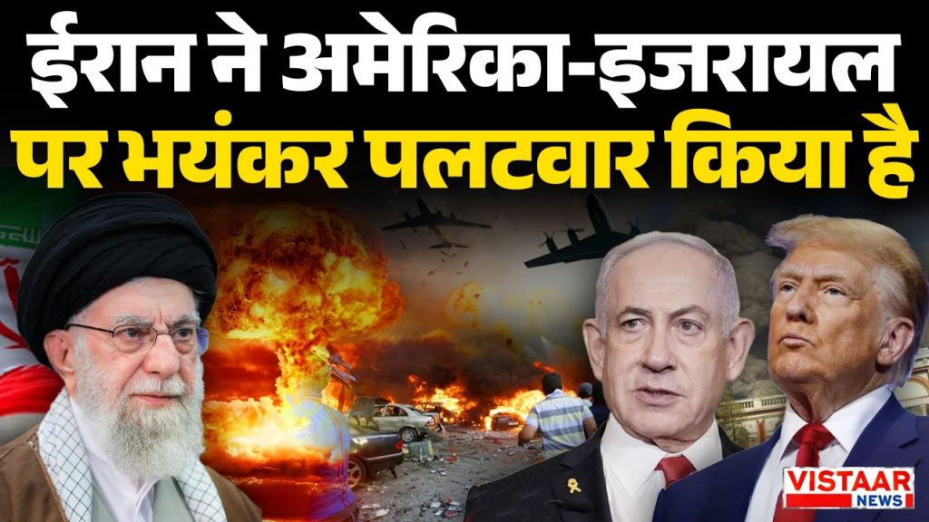 Vistaar News