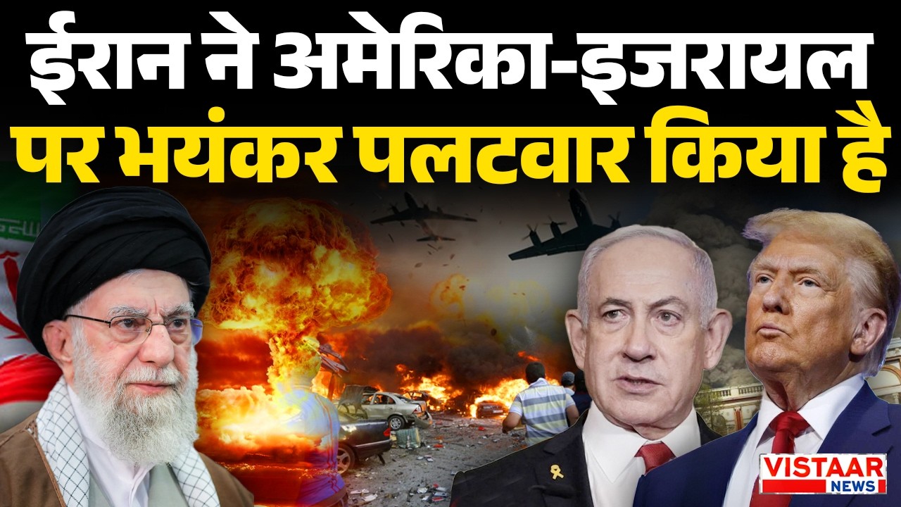 Vistaar News
