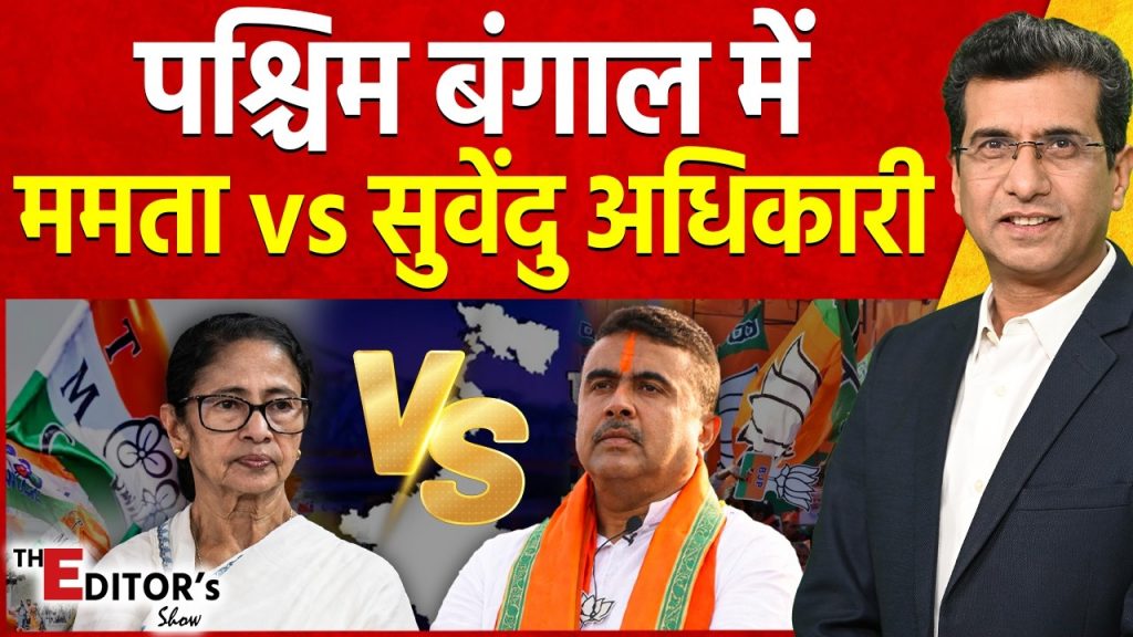Vistaar News