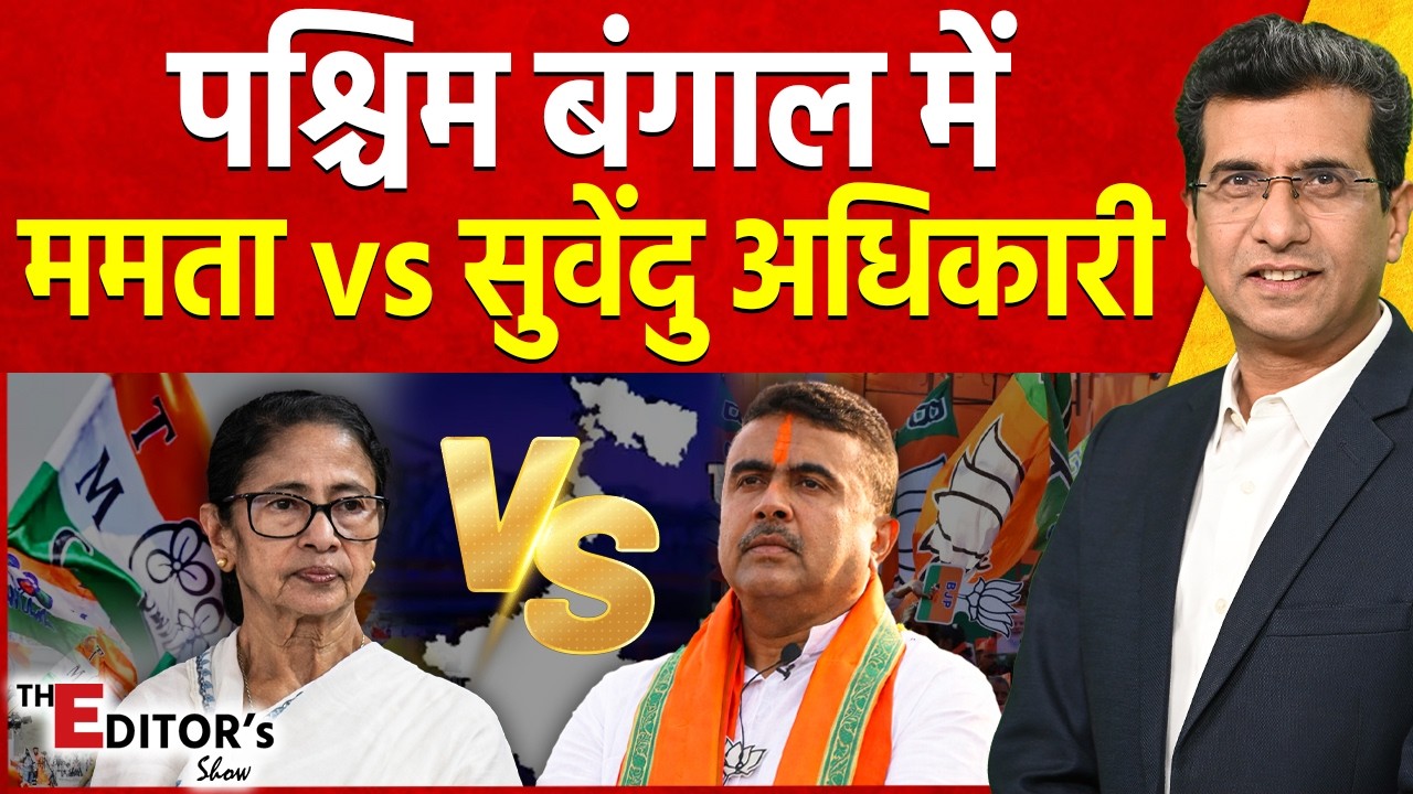 Vistaar News