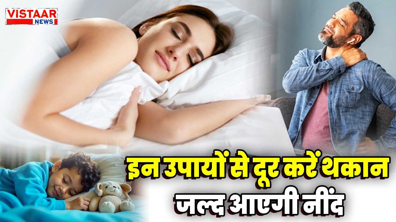 health tips Can not sleep even after feeling tired Try these simple tips