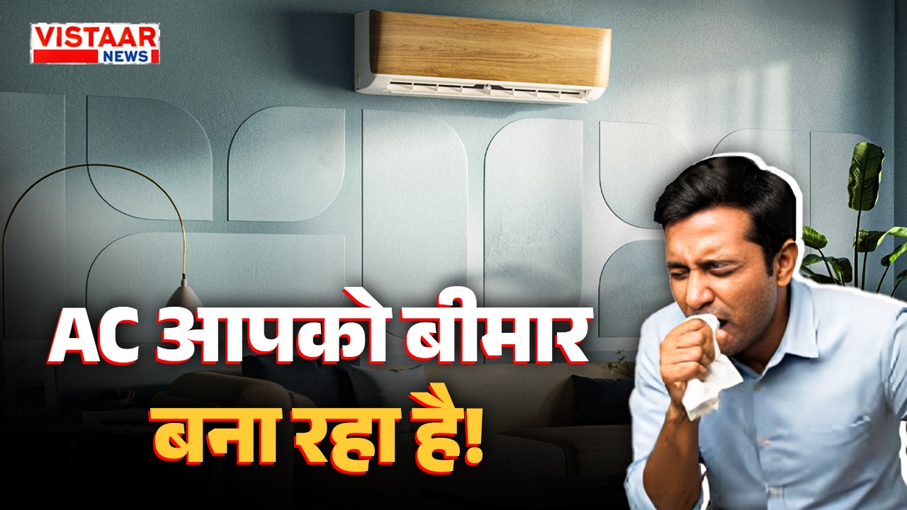 Air Conditioner Body Health Issue