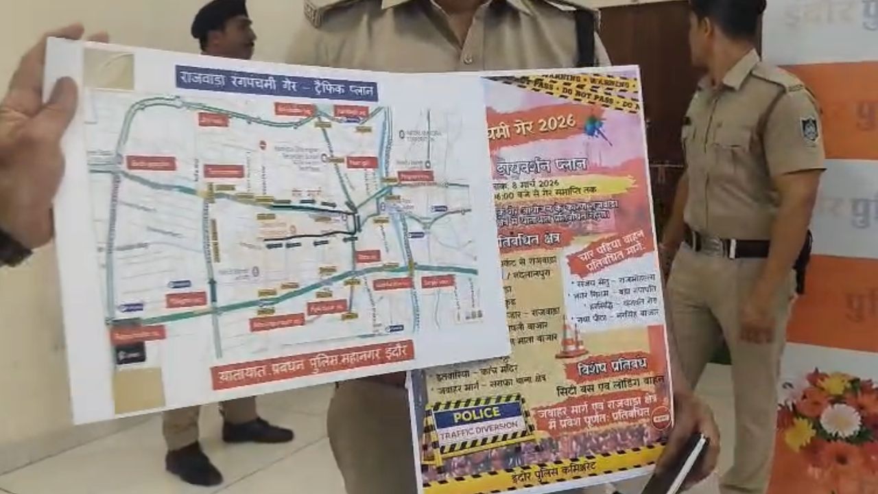 indore gair traffic diversion plan