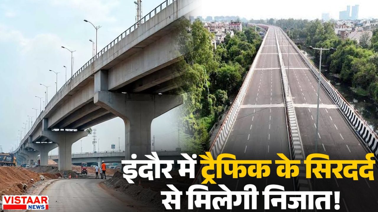 indore elevated corridor