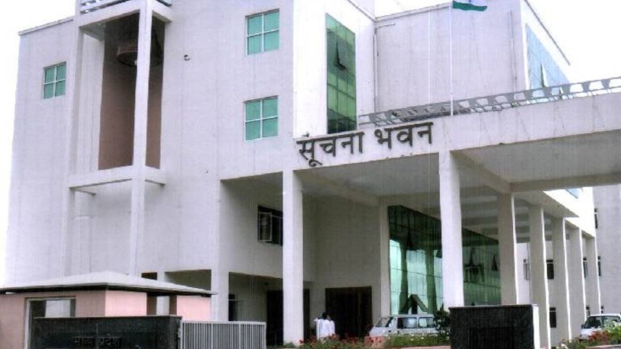 information commission