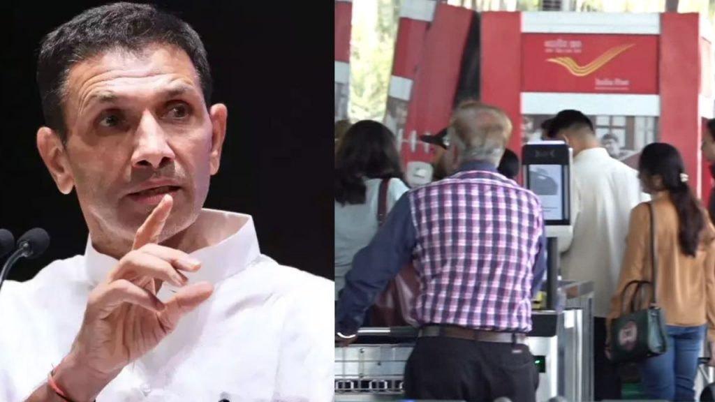 jitu patwari