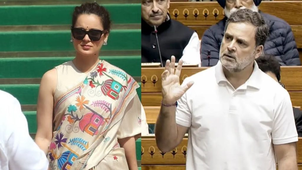 kangana ranaut and rahul gandhi