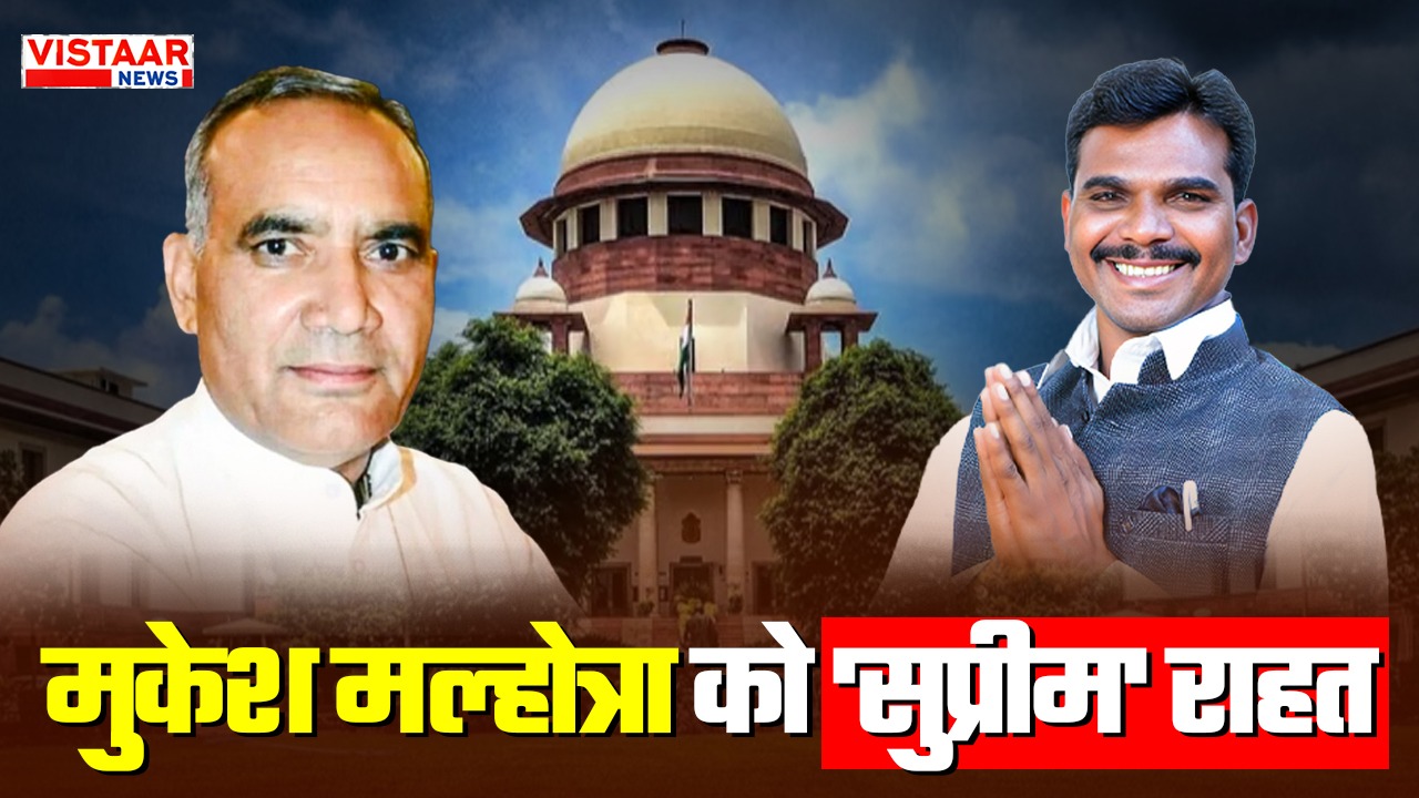 congress mla mukesh malhotra bjp ram niwas rawat supreme court