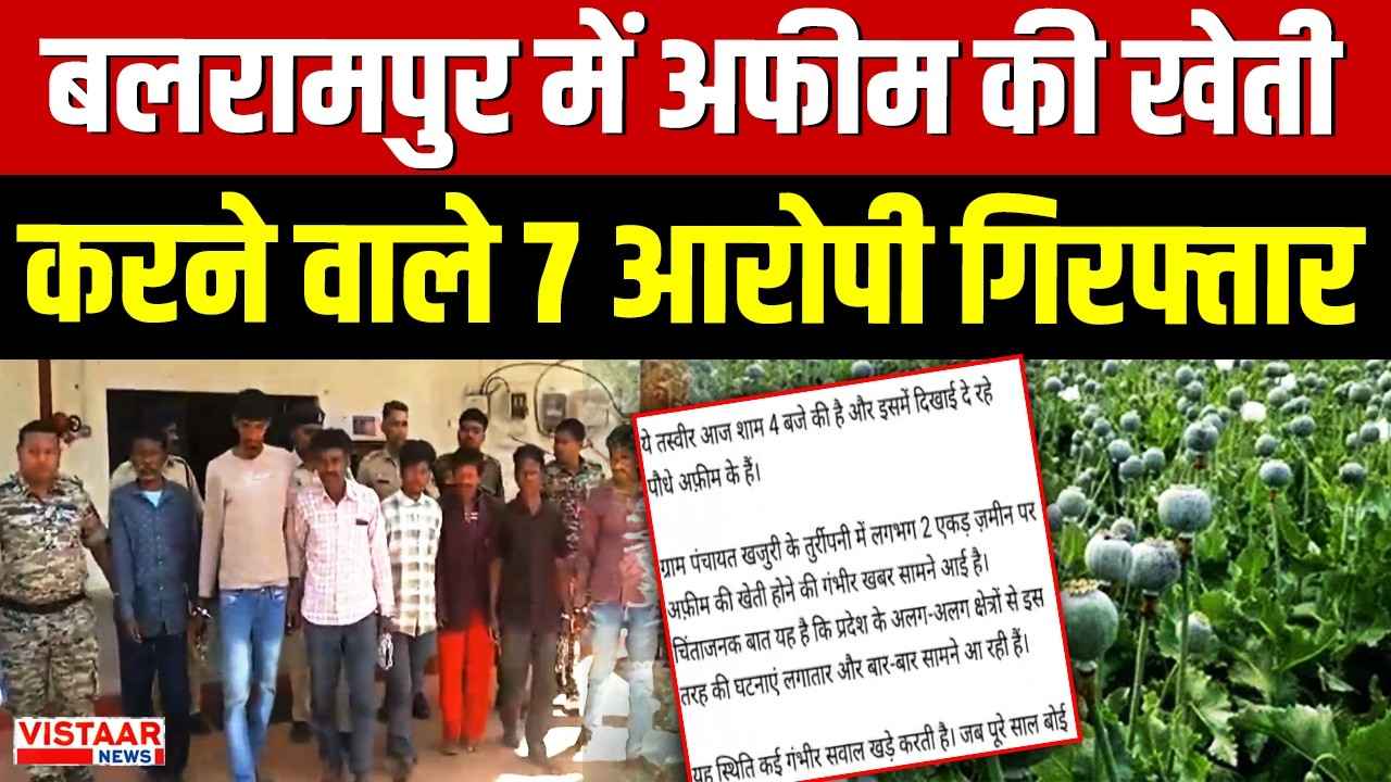 Balrampur