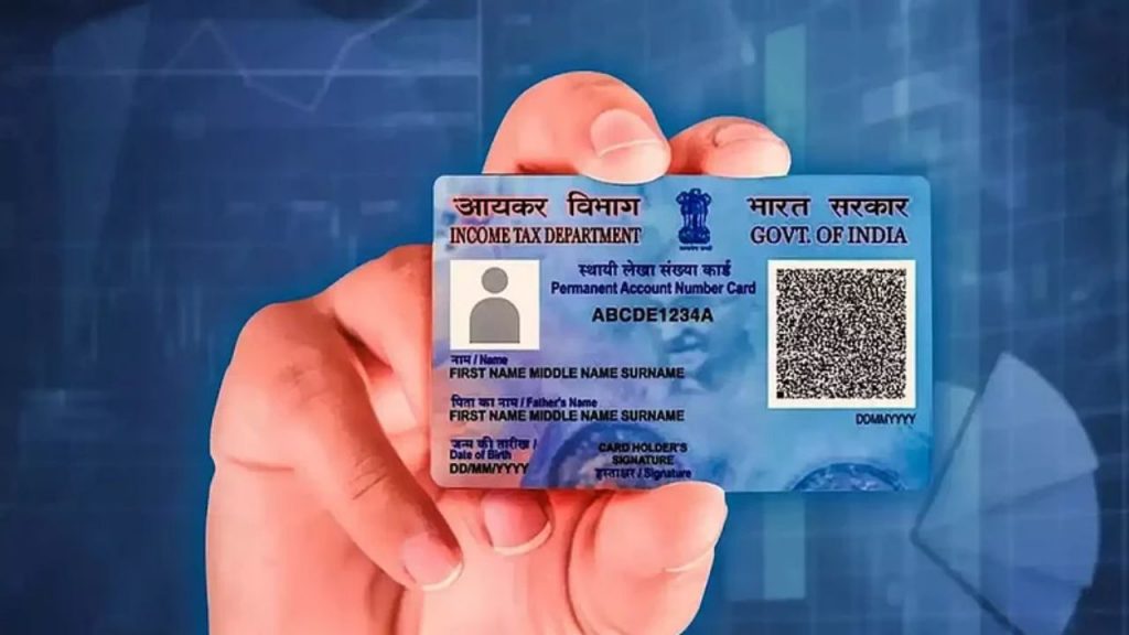 pan card
