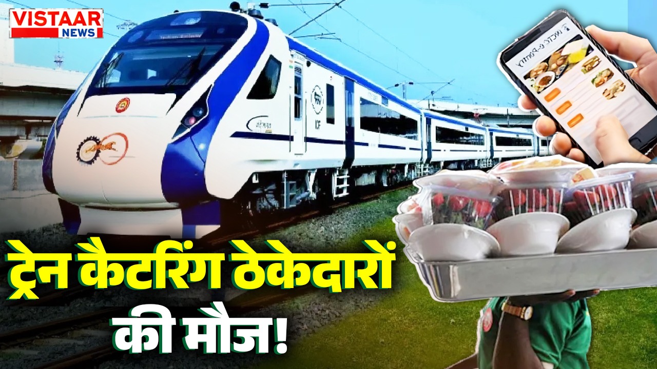 indian train food service