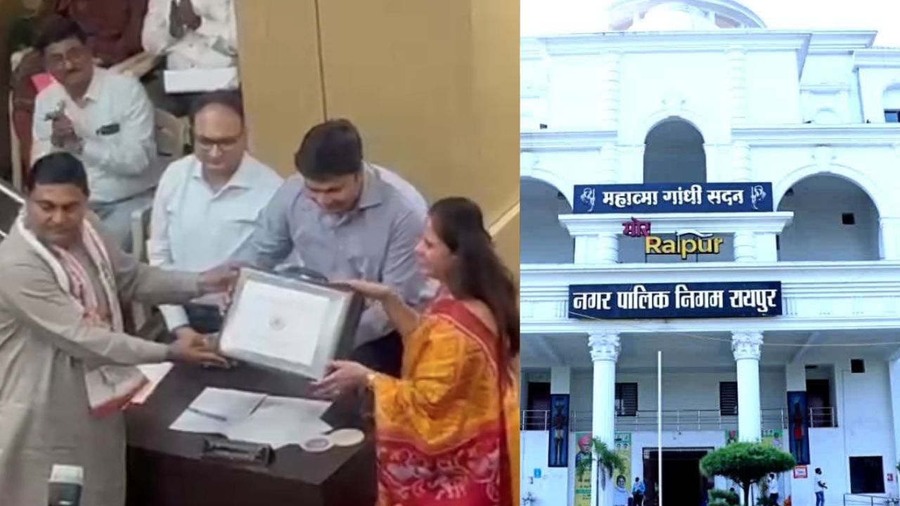 raipur nagar nigam budget 2026