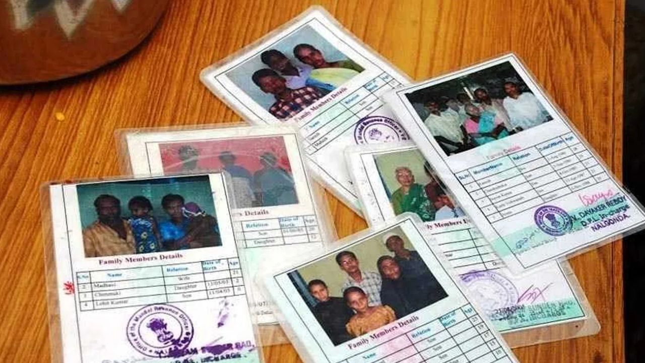 ration card