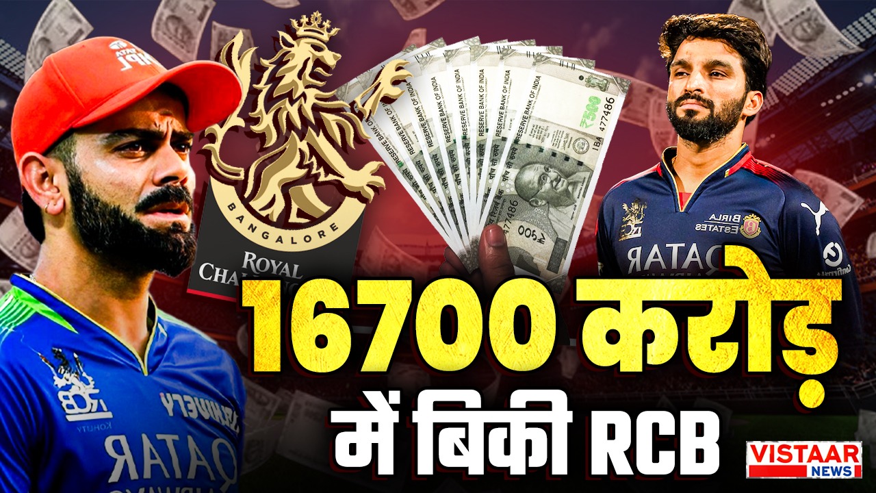 RCB New Owner IPL 2026
