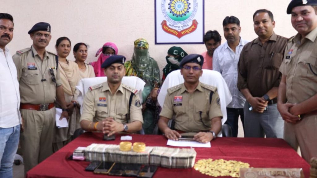 sarguja accused Swindle Real Gold in Exchange for Fake Gold 15 Lakh rupees Fraud 4 Arrested