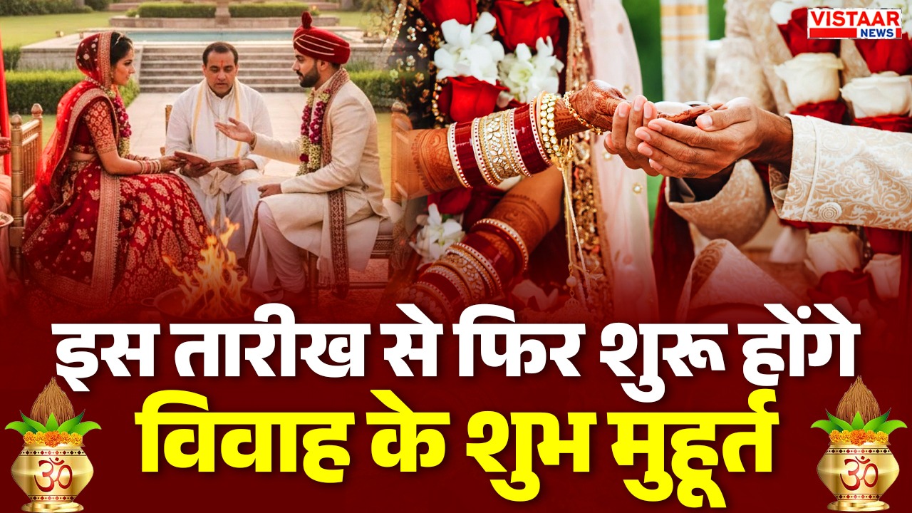 kharmas shadi shubh muhurat
