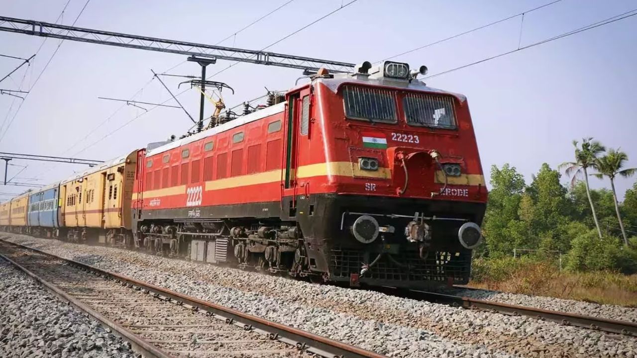 train