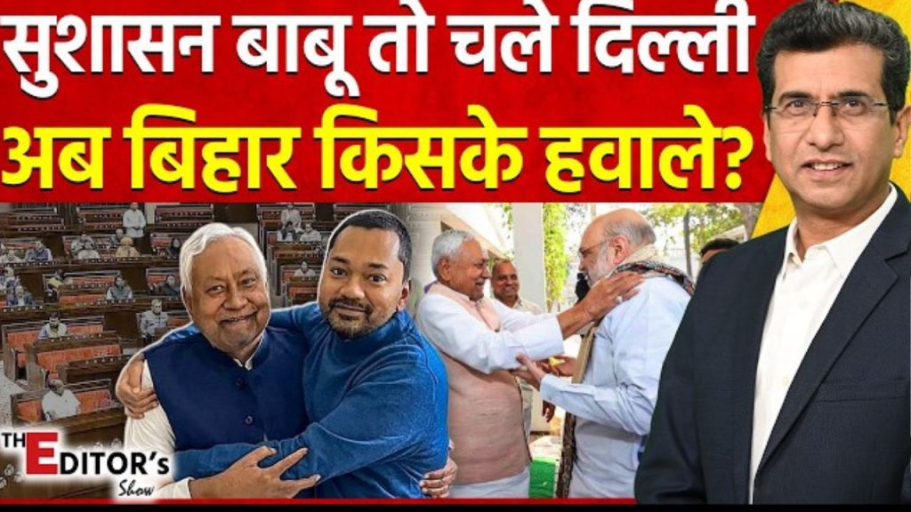 Vistaar News