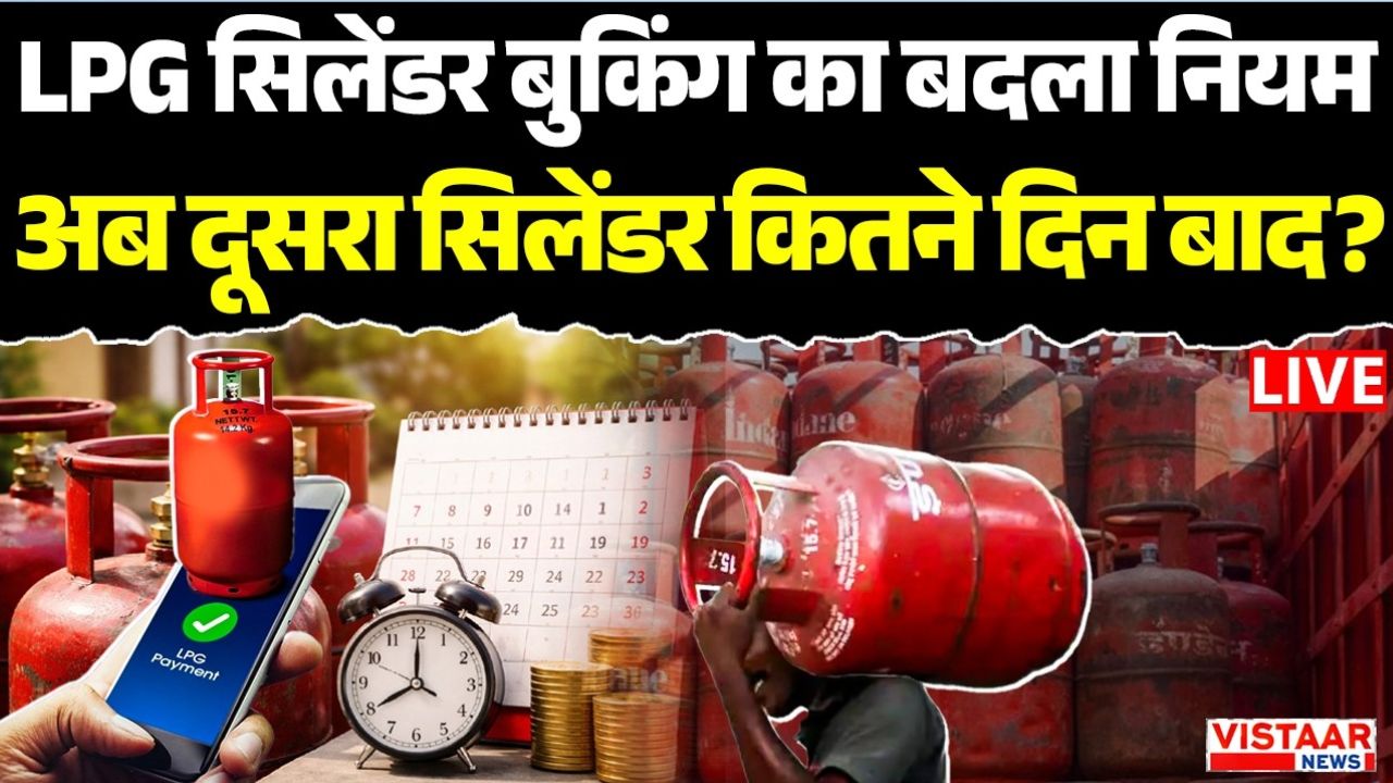 Vistaar News