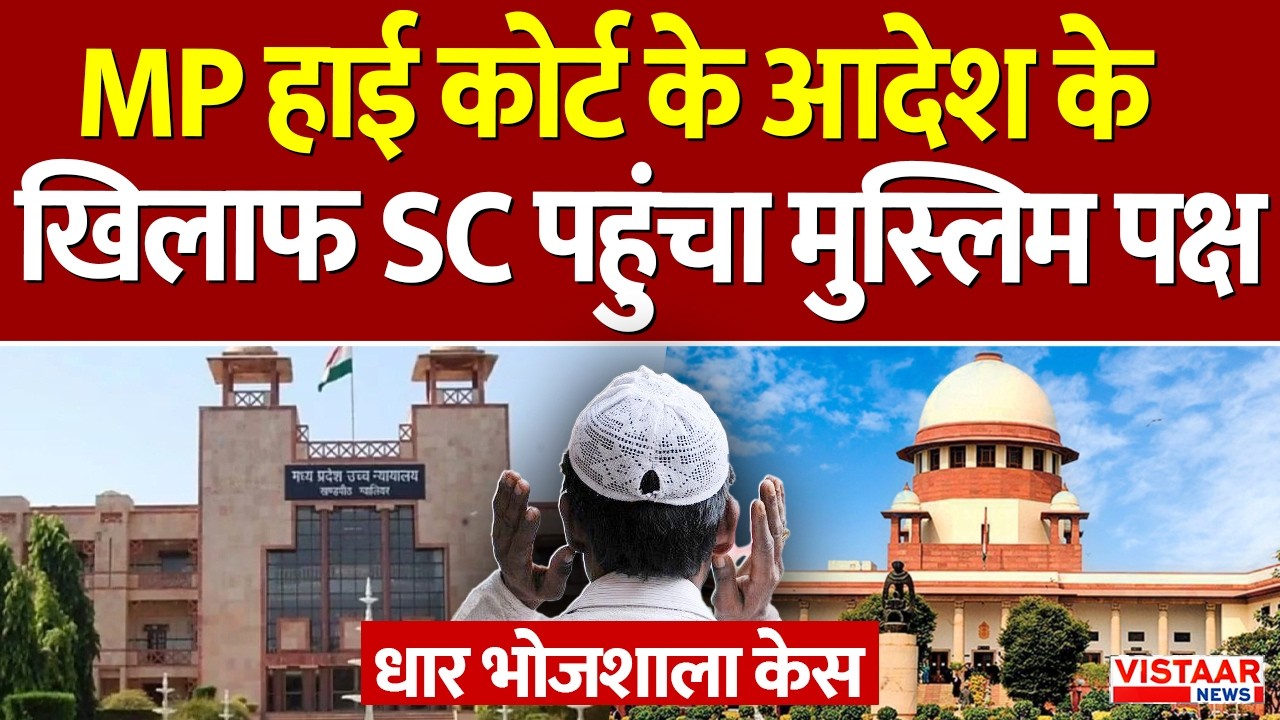 vistaar news